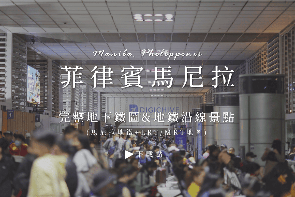菲律賓