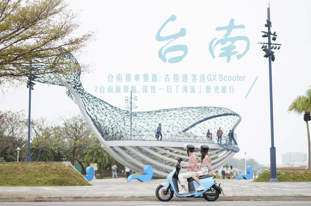 台南租車 台南租車