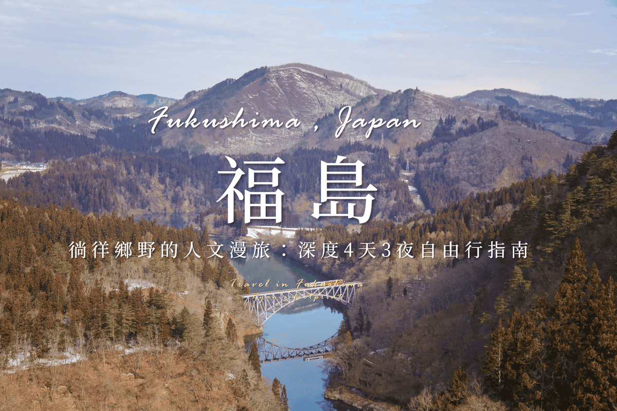 日本宮城縣 日本宮城縣