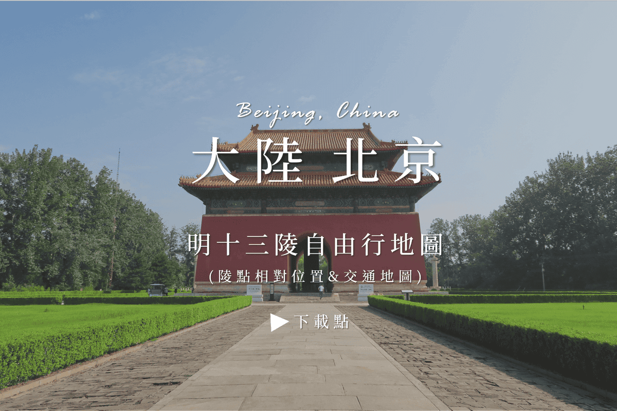 大陸