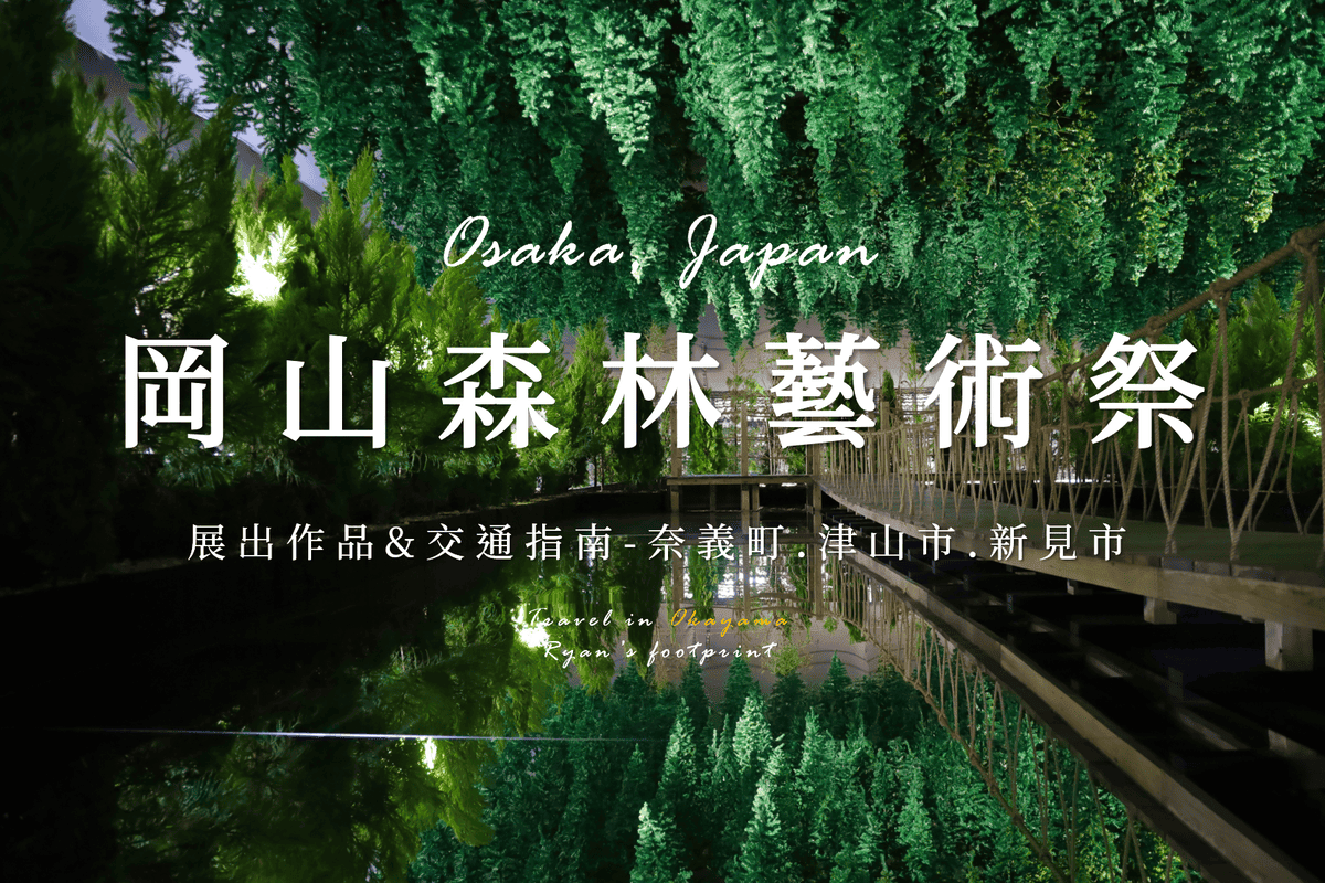 日本宮城縣 日本宮城縣