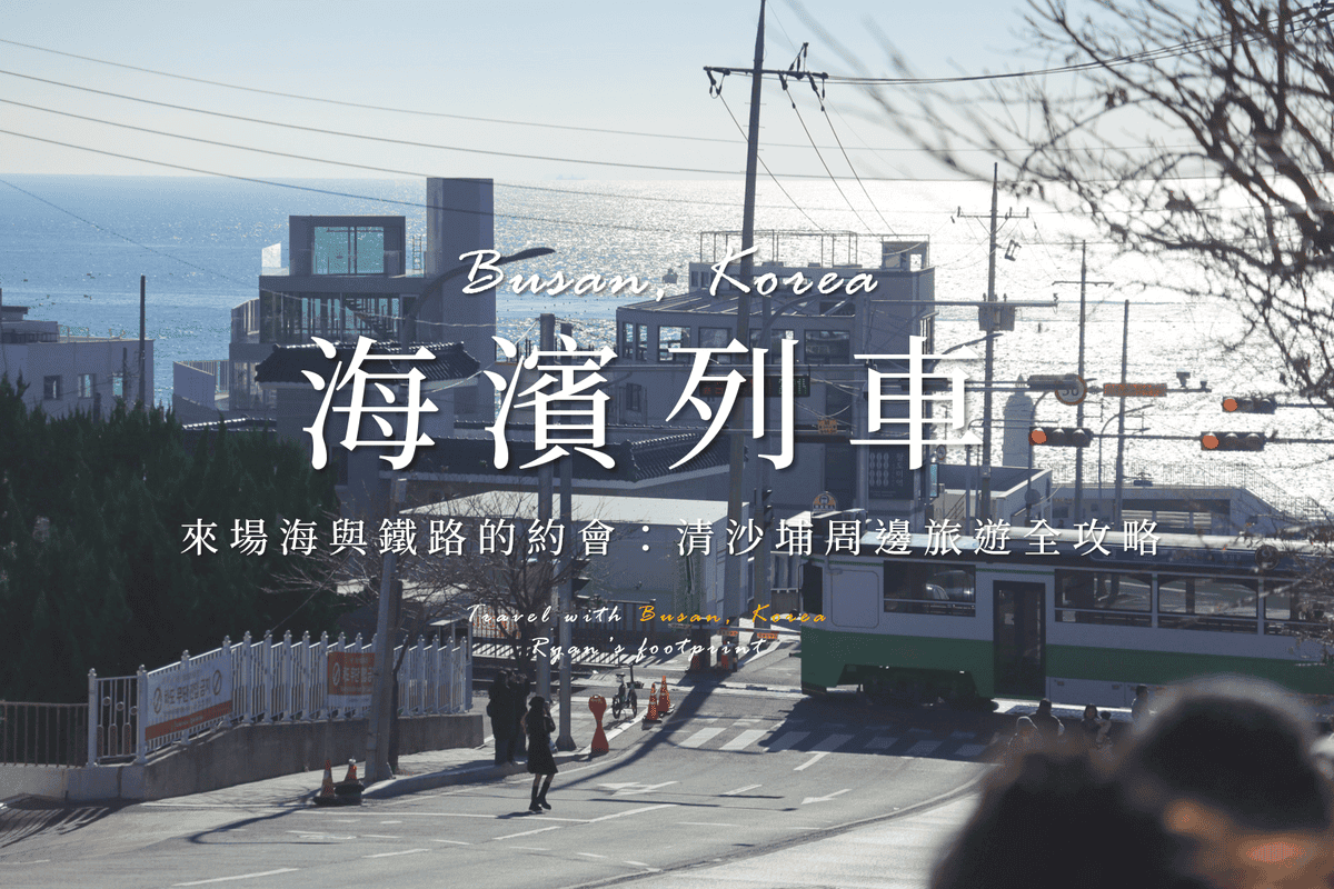 日本宮城縣 日本宮城縣
