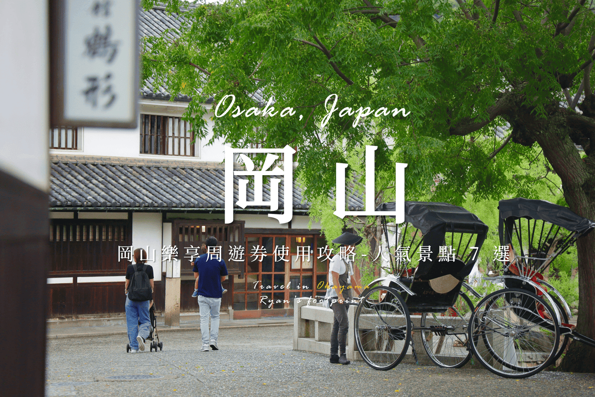 日本宮城縣 日本宮城縣