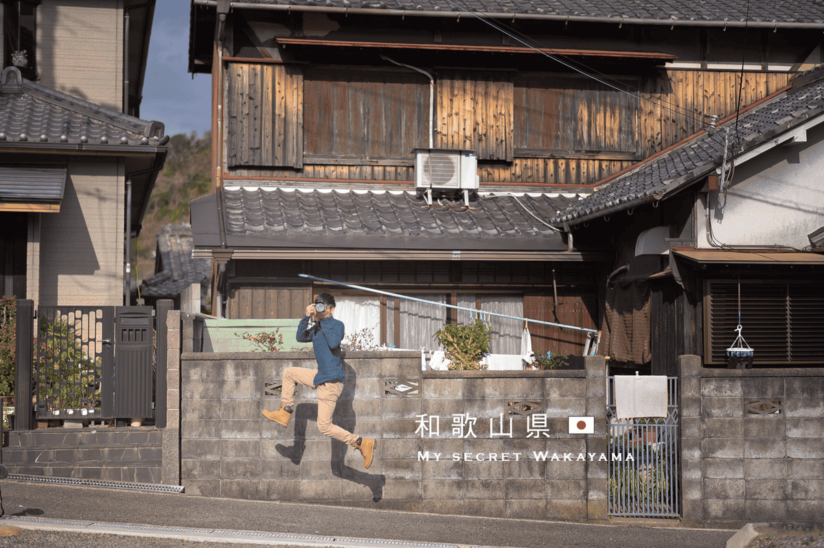 日本和歌山縣 日本和歌山縣