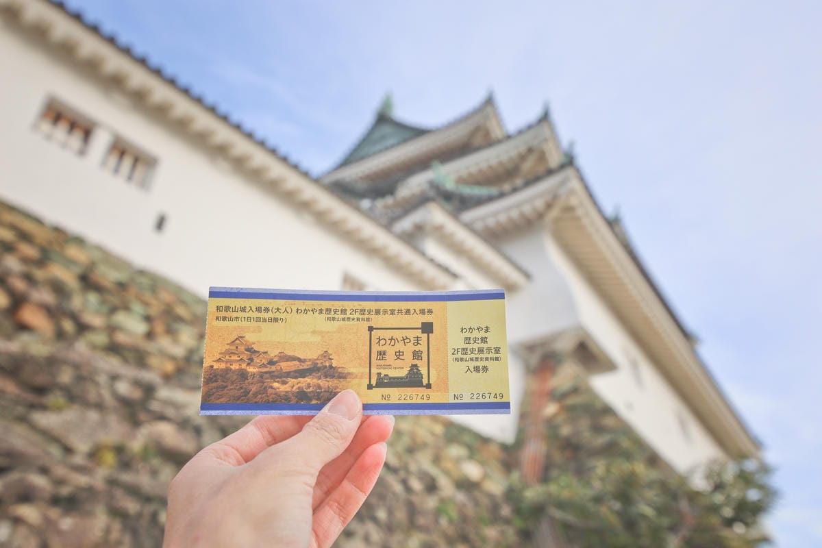 【Japan|Wakayama】Guild to Wakay 【Japan|Wakayama】Guild to Wakay