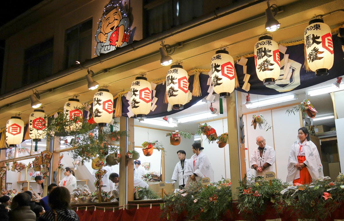 【Japan|Wakayama】Introduction a 【Japan|Wakayama】Introduction a