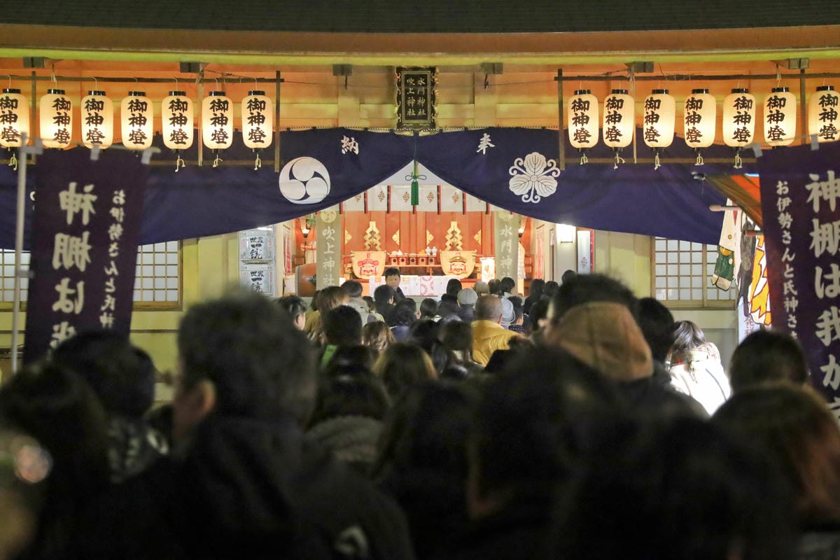 【Japan|Wakayama】Introduction a 【Japan|Wakayama】Introduction a