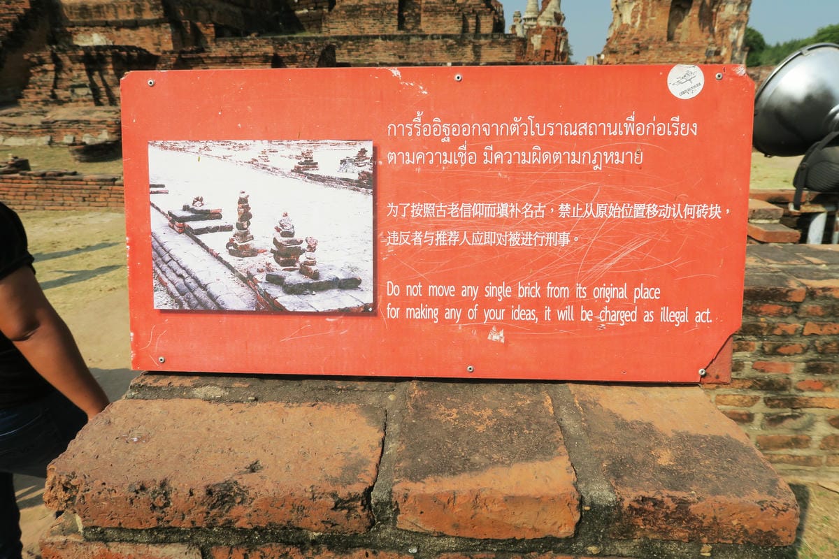 【泰國|大城】古都大城Ayutthaya一日遊行程安排!必知 【泰國|大城】古都大城Ayutthaya一日遊行程安排!必知