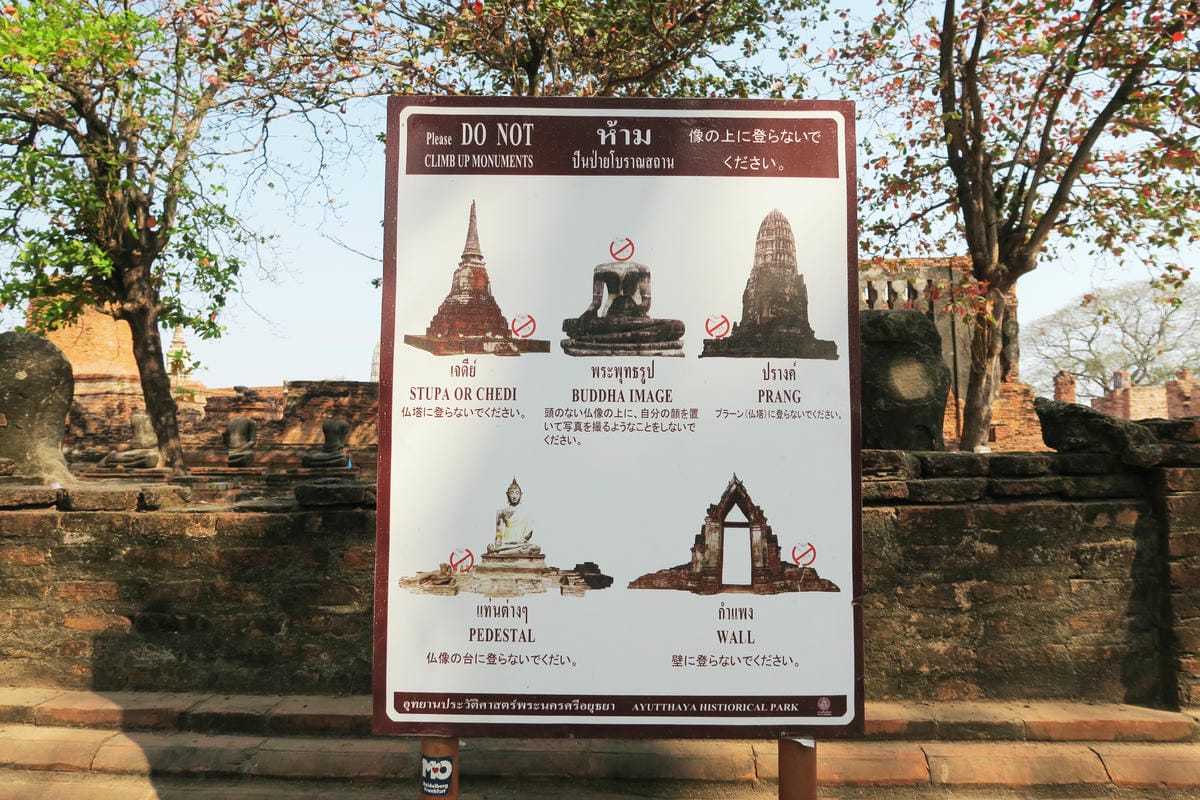 【泰國|大城】古都大城Ayutthaya一日遊行程安排!必知 【泰國|大城】古都大城Ayutthaya一日遊行程安排!必知