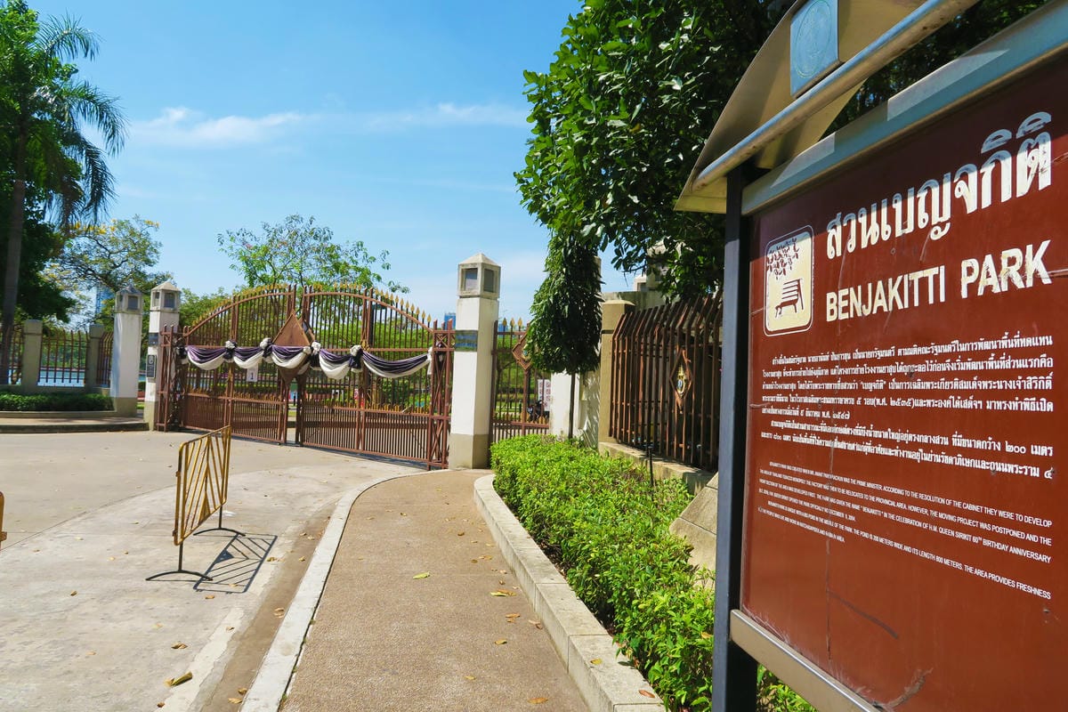 【泰國|曼谷】曼谷秘境!在市區中最美的公園 Benjakit 【泰國|曼谷】曼谷秘境!在市區中最美的公園 Benjakit