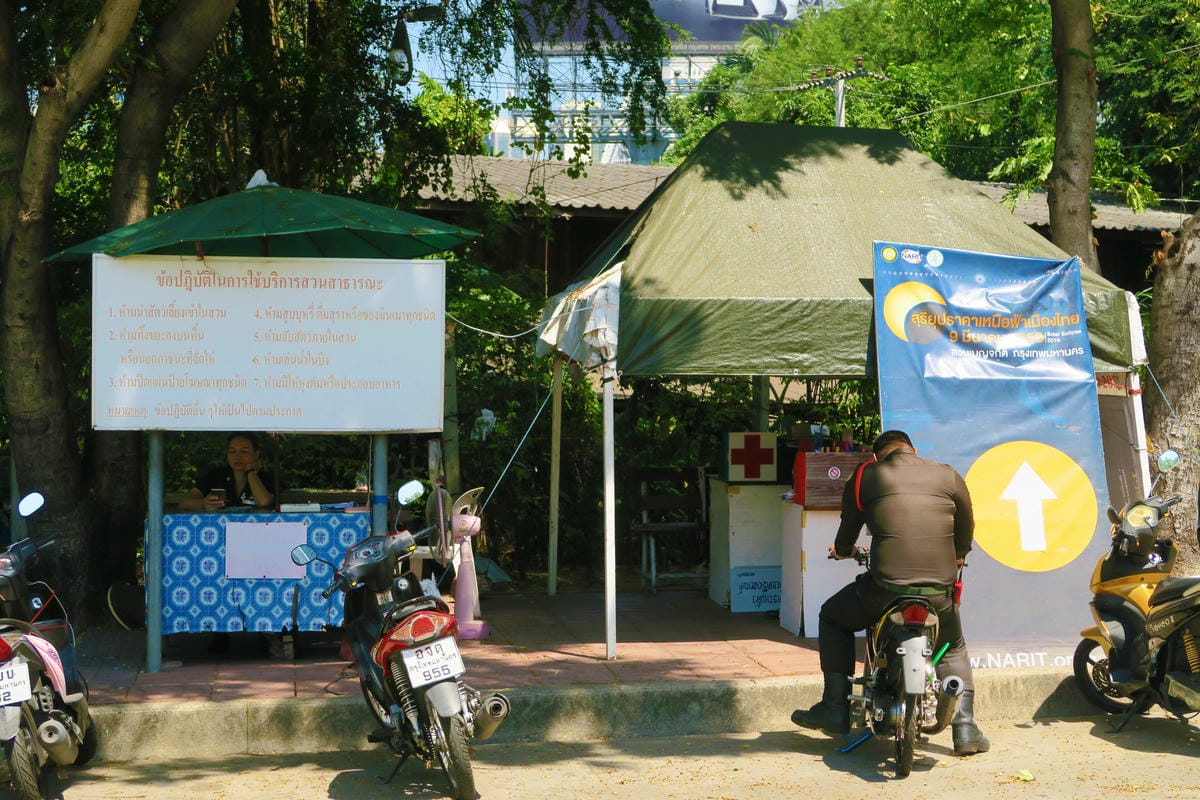 【泰國|曼谷】曼谷秘境!在市區中最美的公園 Benjakit 【泰國|曼谷】曼谷秘境!在市區中最美的公園 Benjakit