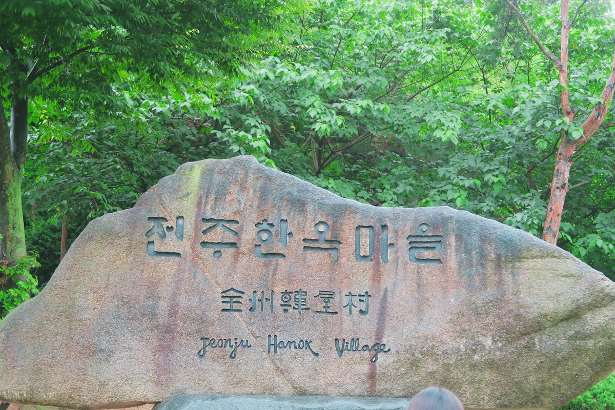 【韓國自由行】韓國半個月環島行程大公開!從首爾玩到釜山 再一 【韓國自由行】韓國半個月環島行程大公開!從首爾玩到釜山 再一