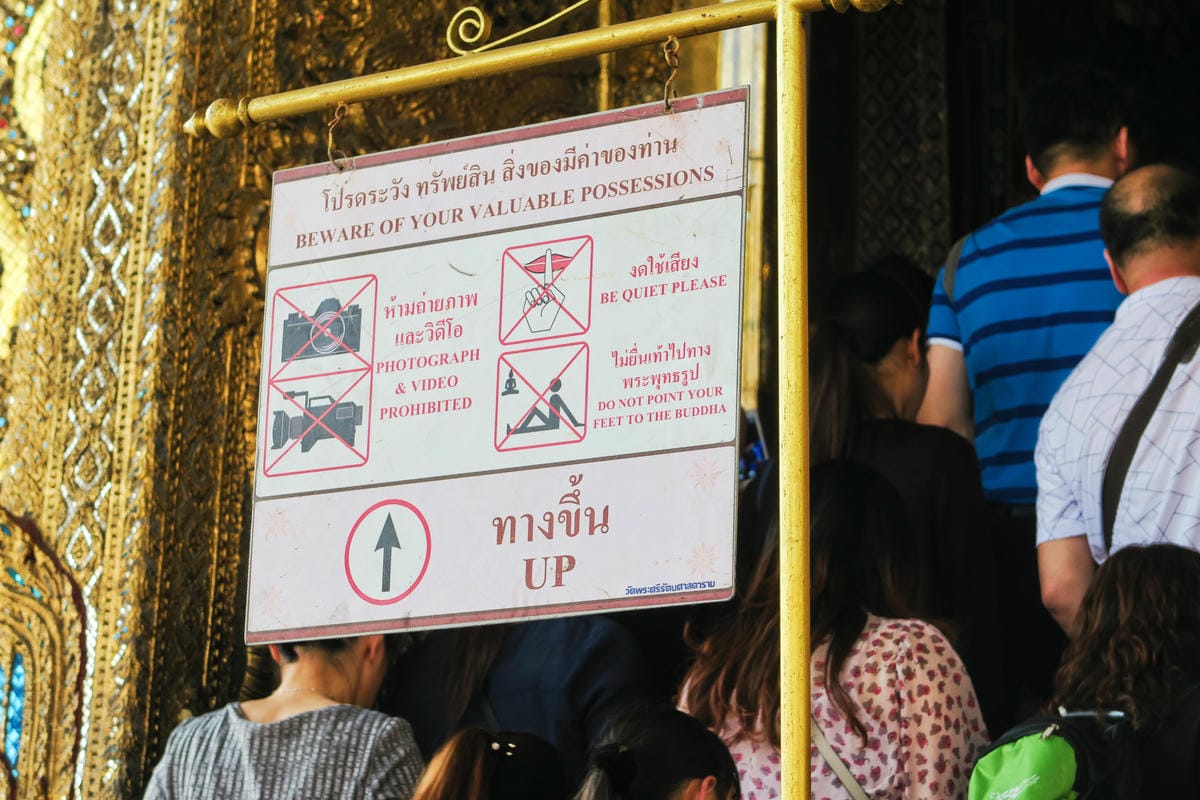 【泰國|曼谷】大皇宮 (The Grand Palace) 【泰國|曼谷】大皇宮 (The Grand Palace)