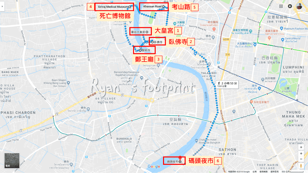 昭披耶和.png 昭披耶和.png