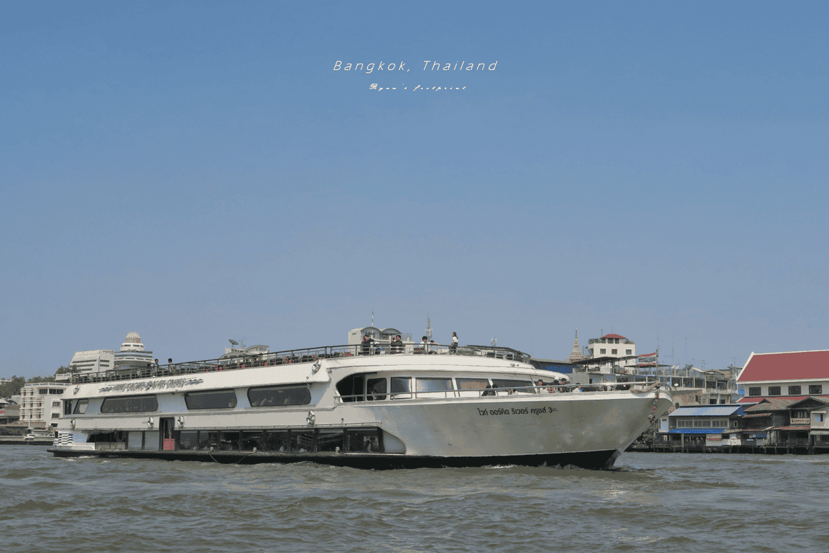 泰國曼谷 湄公河 昭披耶河交通.png