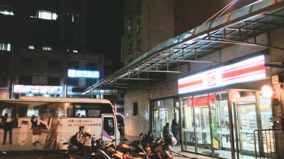 【苗栗|南苗】苗栗最可愛的私房景點!走訪南苗小巷 每條巷子都 【苗栗|南苗】苗栗最可愛的私房景點!走訪南苗小巷 每條巷子都