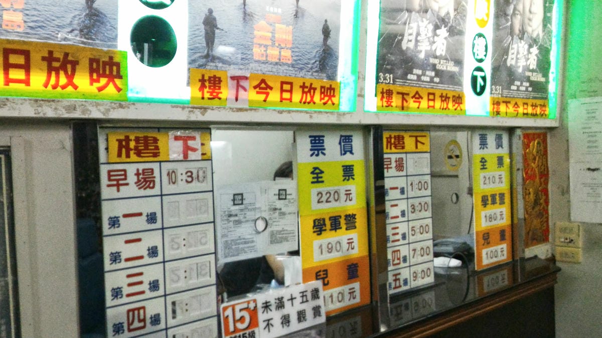 【苗栗|南苗】苗栗最可愛的私房景點!走訪南苗小巷 每條巷子都 【苗栗|南苗】苗栗最可愛的私房景點!走訪南苗小巷 每條巷子都