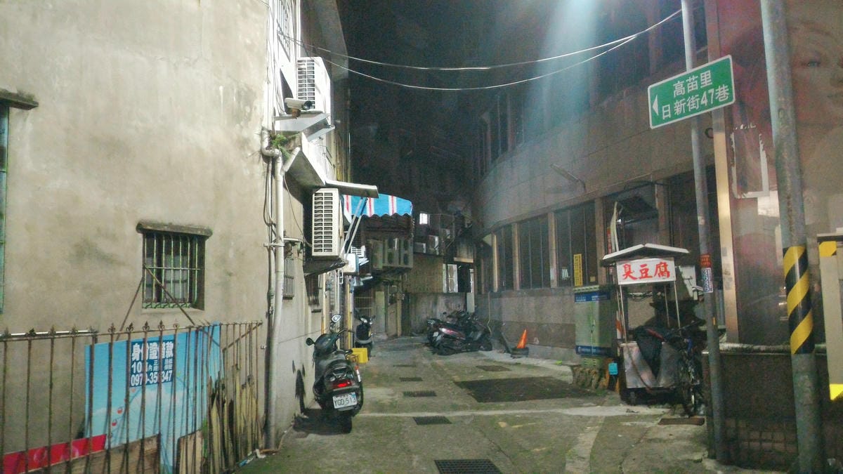 【苗栗|南苗】苗栗最可愛的私房景點!走訪南苗小巷 每條巷子都 【苗栗|南苗】苗栗最可愛的私房景點!走訪南苗小巷 每條巷子都
