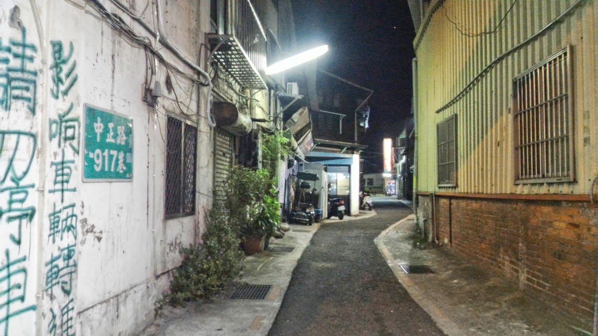 【苗栗|南苗】苗栗最可愛的私房景點!走訪南苗小巷 每條巷子都 【苗栗|南苗】苗栗最可愛的私房景點!走訪南苗小巷 每條巷子都