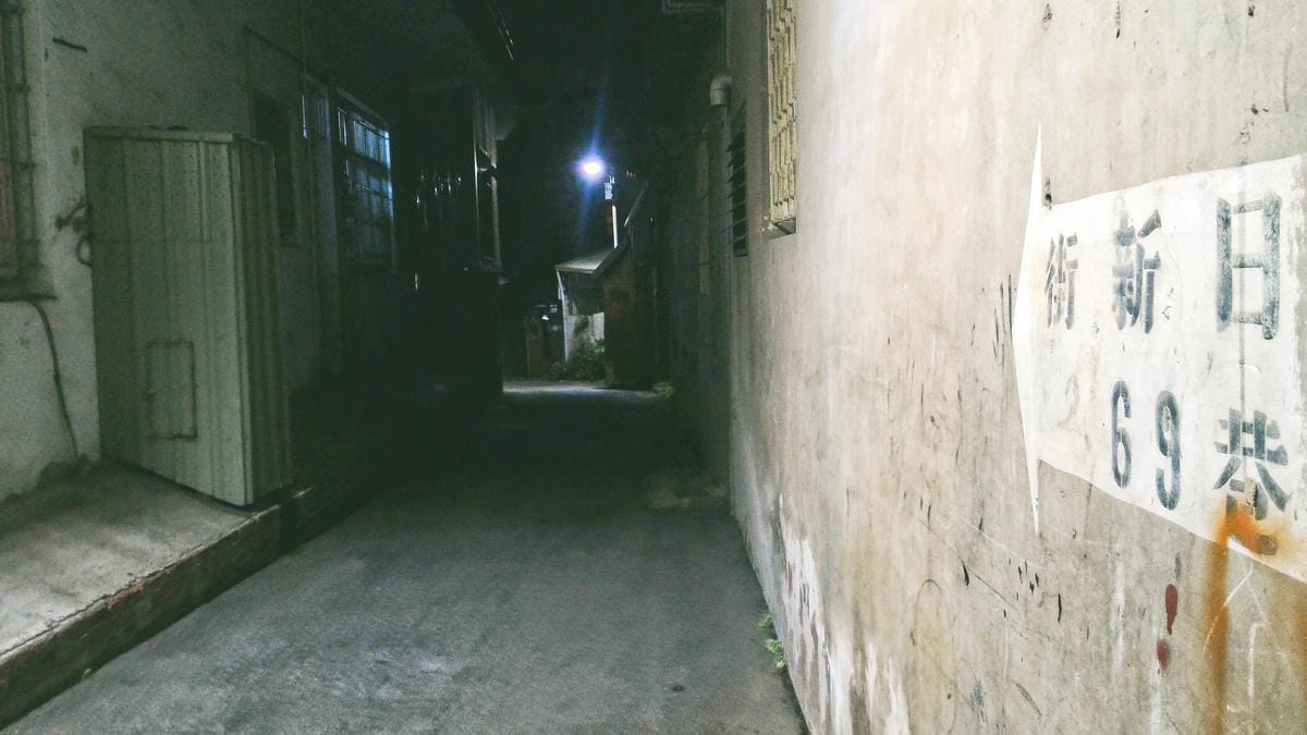【苗栗|南苗】苗栗最可愛的私房景點!走訪南苗小巷 每條巷子都 【苗栗|南苗】苗栗最可愛的私房景點!走訪南苗小巷 每條巷子都