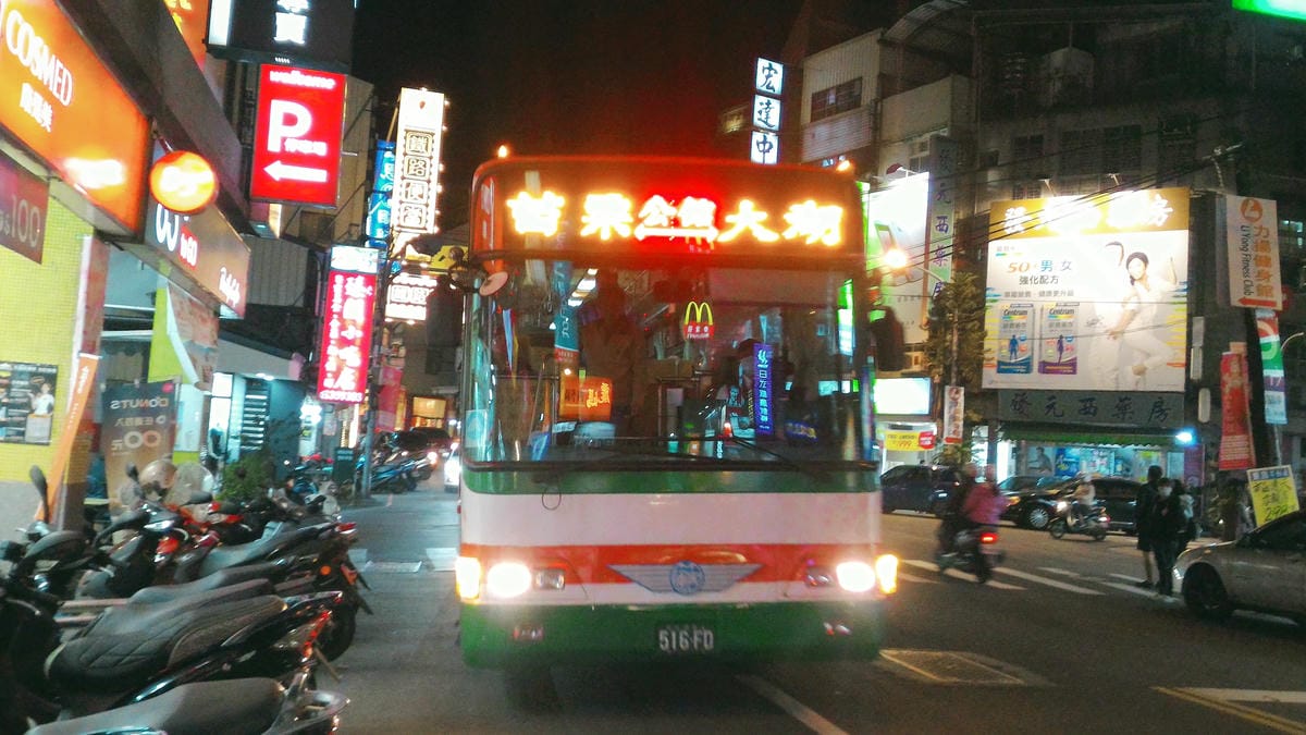 【苗栗|南苗】苗栗最可愛的私房景點!走訪南苗小巷 每條巷子都 【苗栗|南苗】苗栗最可愛的私房景點!走訪南苗小巷 每條巷子都