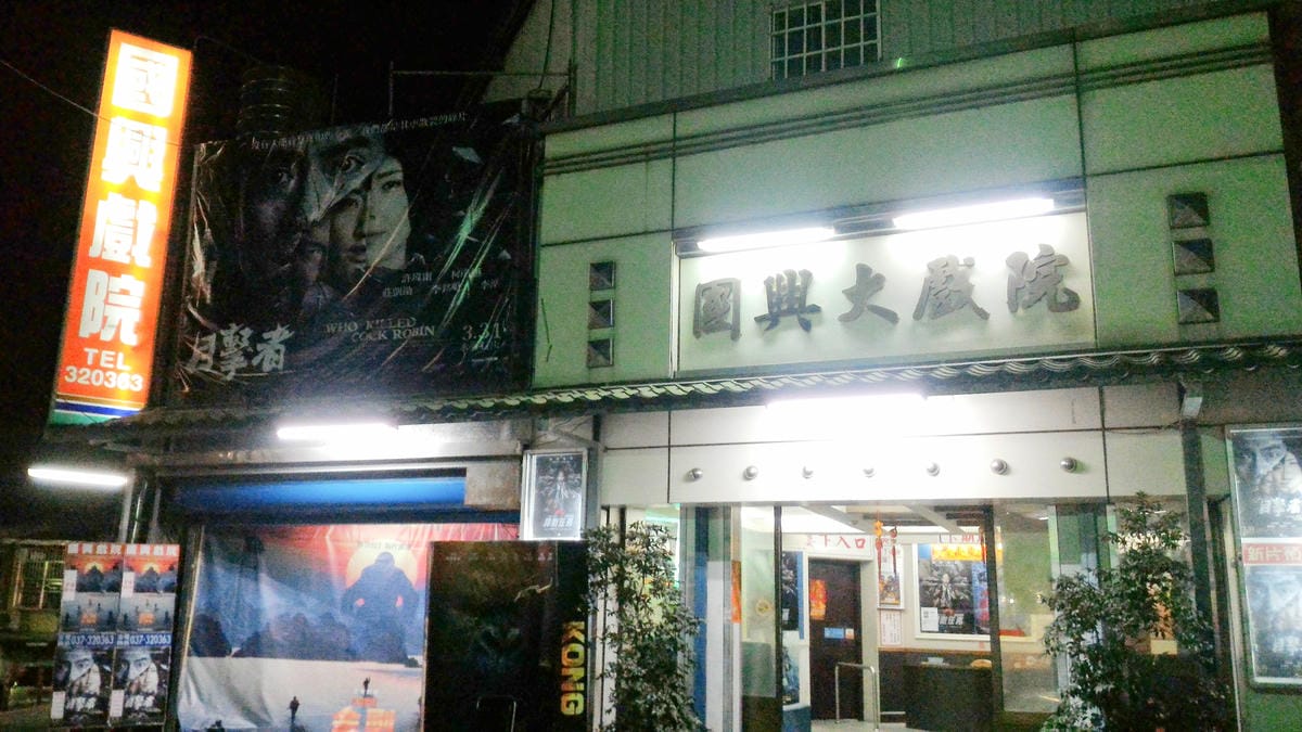 【苗栗|南苗】苗栗最可愛的私房景點!走訪南苗小巷 每條巷子都 【苗栗|南苗】苗栗最可愛的私房景點!走訪南苗小巷 每條巷子都