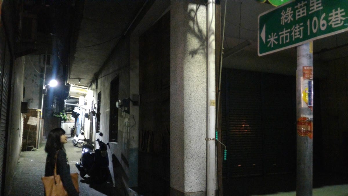 【苗栗|南苗】苗栗最可愛的私房景點!走訪南苗小巷 每條巷子都 【苗栗|南苗】苗栗最可愛的私房景點!走訪南苗小巷 每條巷子都