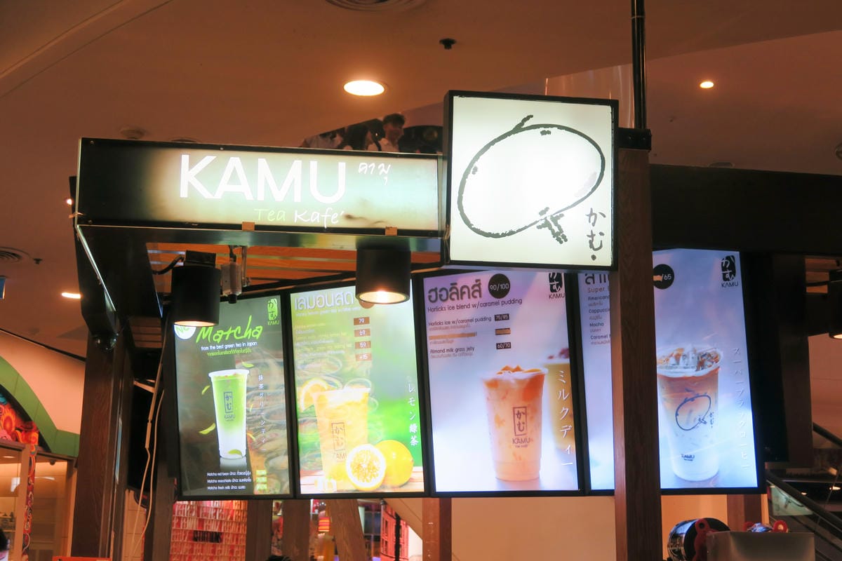 【泰國｜曼谷】十二樣泰國必吃道地美食！Terminal 21