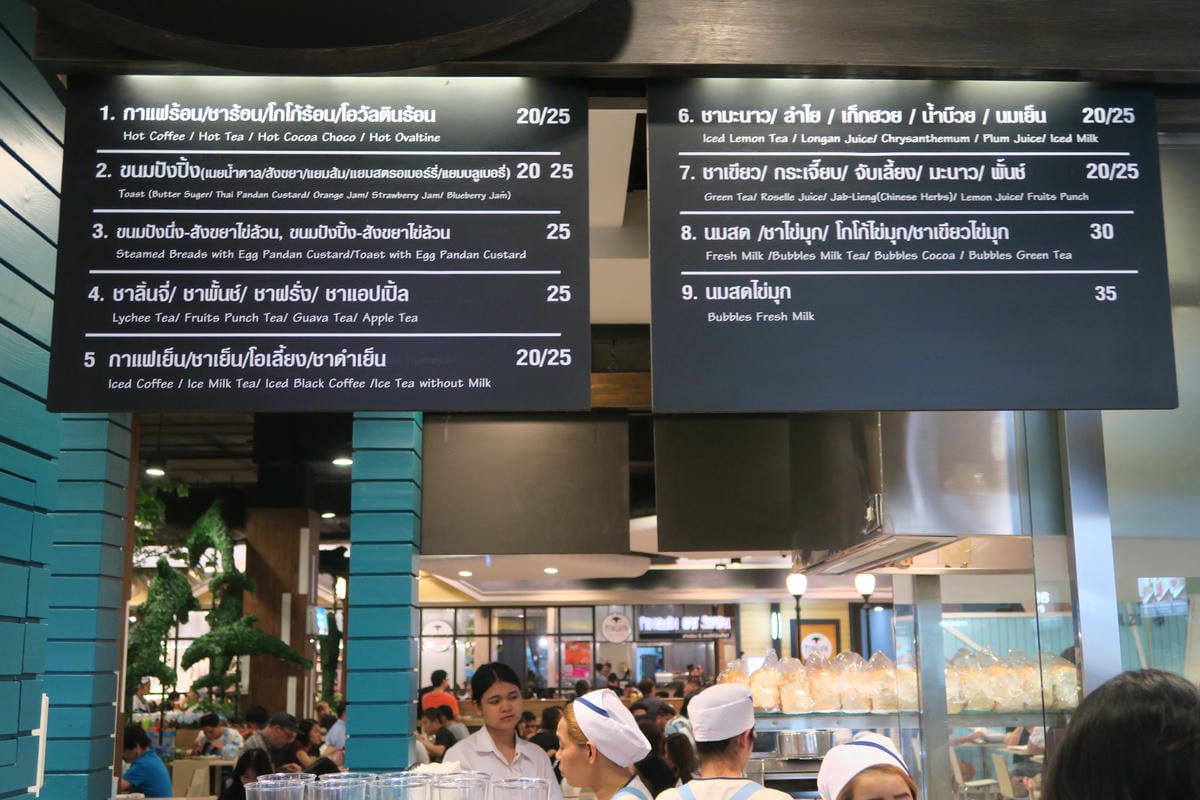 【泰國｜曼谷】十二樣泰國必吃道地美食！Terminal 21