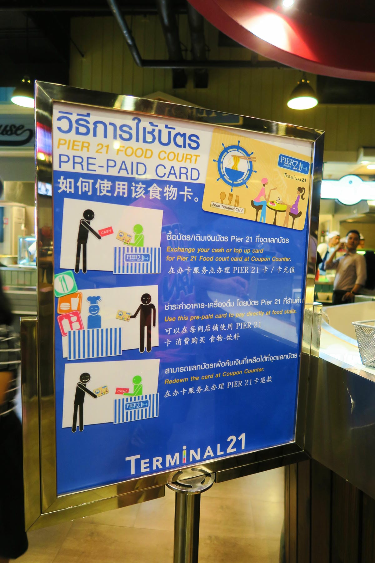 【泰國|曼谷】十二樣泰國必吃道地美食!Terminal 21 【泰國|曼谷】十二樣泰國必吃道地美食!Terminal 21