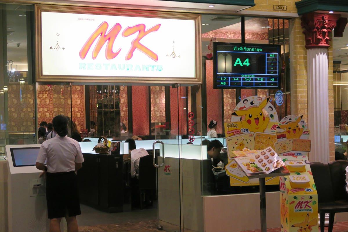 【泰國|曼谷】十二樣泰國必吃道地美食!Terminal 21 【泰國|曼谷】十二樣泰國必吃道地美食!Terminal 21