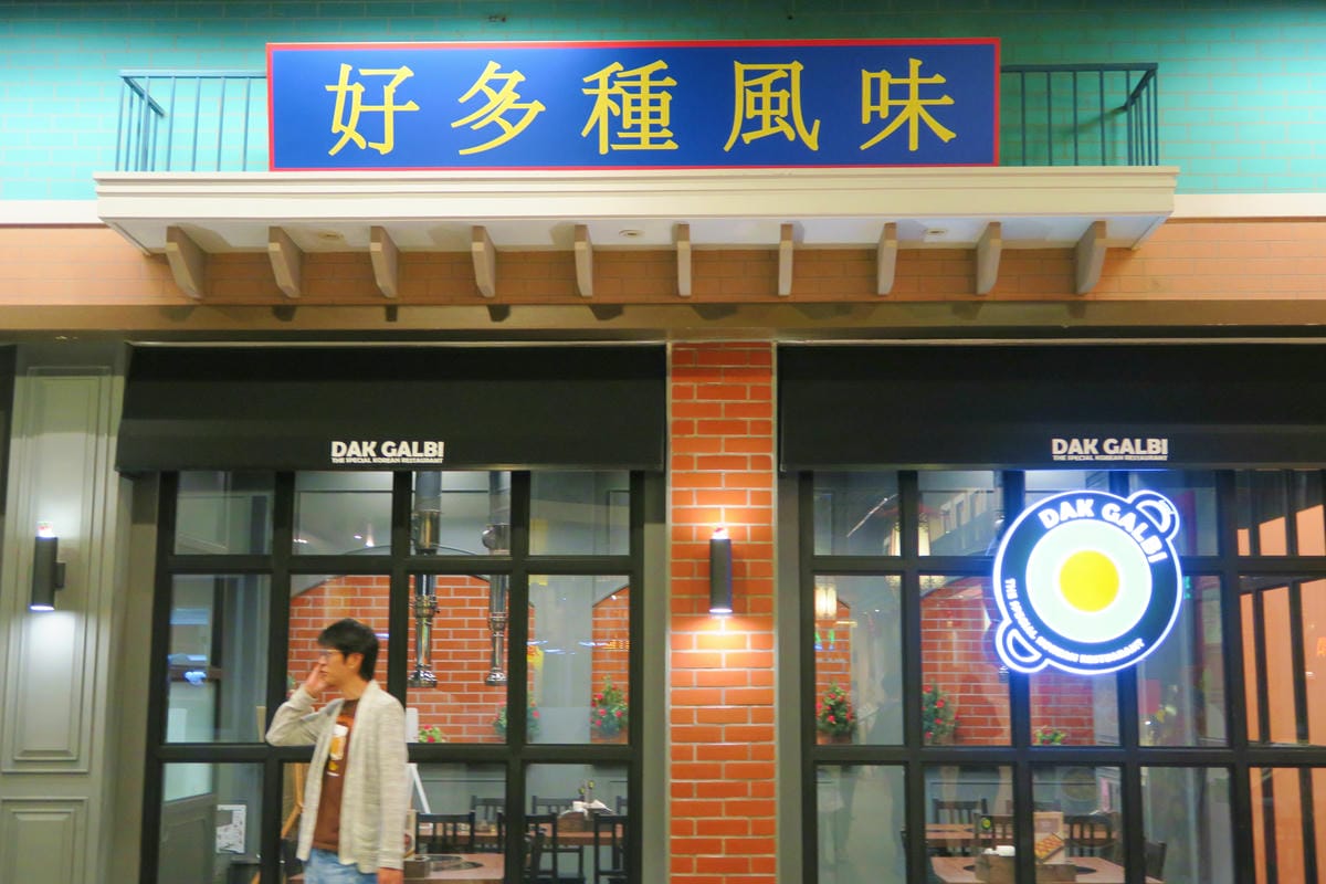 【泰國|曼谷】十二樣泰國必吃道地美食!Terminal 21 【泰國|曼谷】十二樣泰國必吃道地美食!Terminal 21