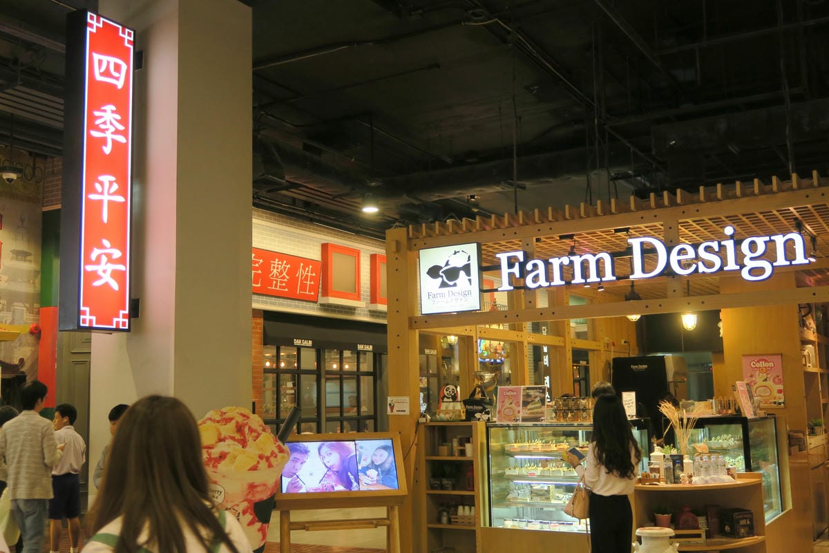 【泰國|曼谷】十二樣泰國必吃道地美食!Terminal 21 【泰國|曼谷】十二樣泰國必吃道地美食!Terminal 21