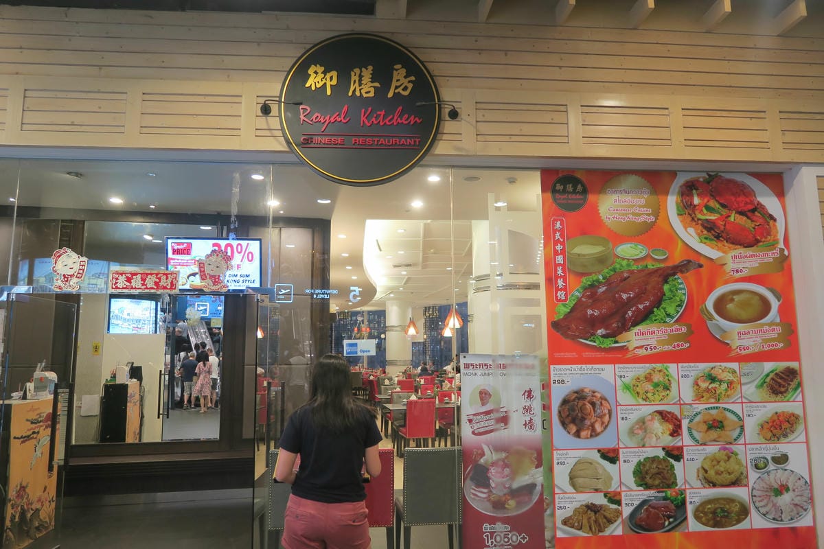 【泰國|曼谷】十二樣泰國必吃道地美食!Terminal 21 【泰國|曼谷】十二樣泰國必吃道地美食!Terminal 21