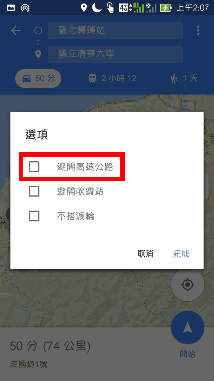 圖片3.png