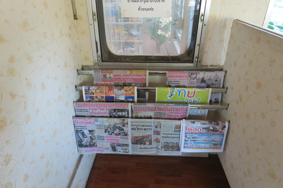【泰國|華欣】華欣火車站附近最好拍的景點!火車圖書館Trai 【泰國|華欣】華欣火車站附近最好拍的景點!火車圖書館Trai