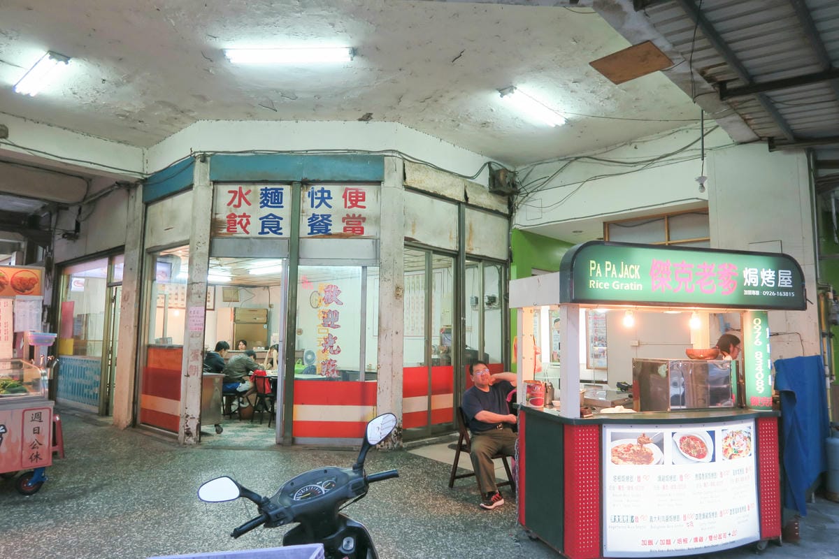 【新竹|食記】新竹街邊美食!只要一百元整吃餐廳規格的焗烤飯! 【新竹|食記】新竹街邊美食!只要一百元整吃餐廳規格的焗烤飯!