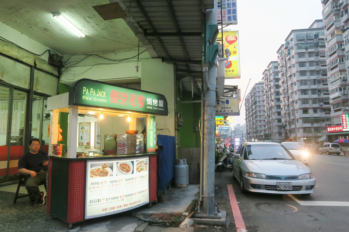 【新竹|食記】新竹街邊美食!只要一百元整吃餐廳規格的焗烤飯! 【新竹|食記】新竹街邊美食!只要一百元整吃餐廳規格的焗烤飯!