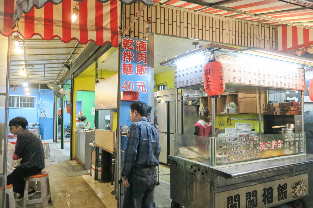 【新竹|食記】清大夜市裡CP值最高的關東煮 食の天關東煮!關 【新竹|食記】清大夜市裡CP值最高的關東煮 食の天關東煮!關