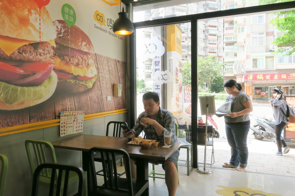【新竹|食記】清大附近美食!喫飽Chi Burger 早午餐 【新竹|食記】清大附近美食!喫飽Chi Burger 早午餐