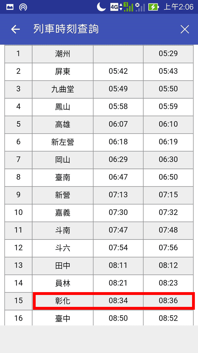 圖片2.png