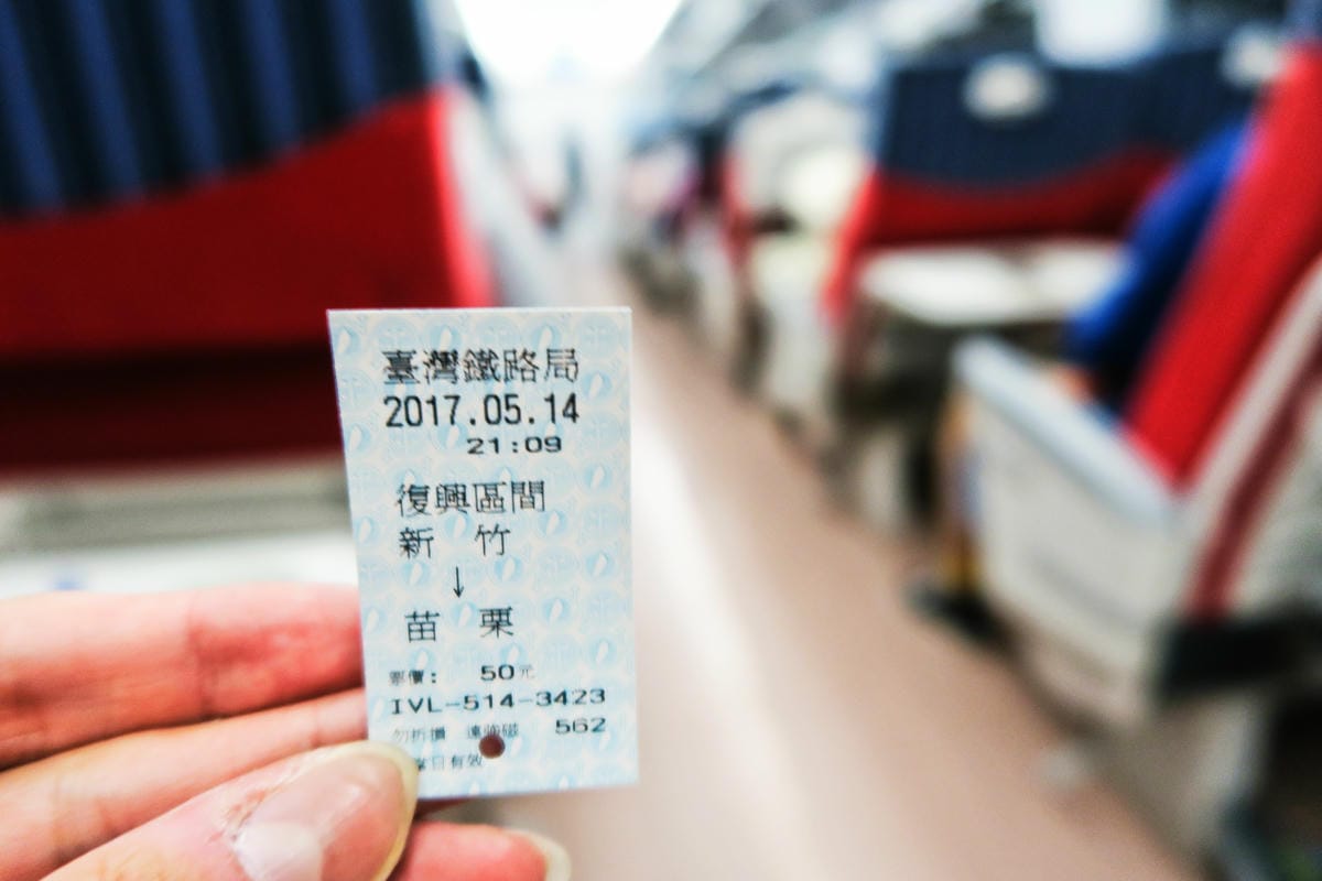 【台鐵秘笈part2】超緊急卻買不到普悠瑪的座位怎麼辦?不販 【台鐵秘笈part2】超緊急卻買不到普悠瑪的座位怎麼辦?不販