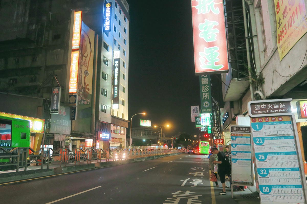 【台鐵秘笈part2】超緊急卻買不到普悠瑪的座位怎麼辦?不販 【台鐵秘笈part2】超緊急卻買不到普悠瑪的座位怎麼辦?不販