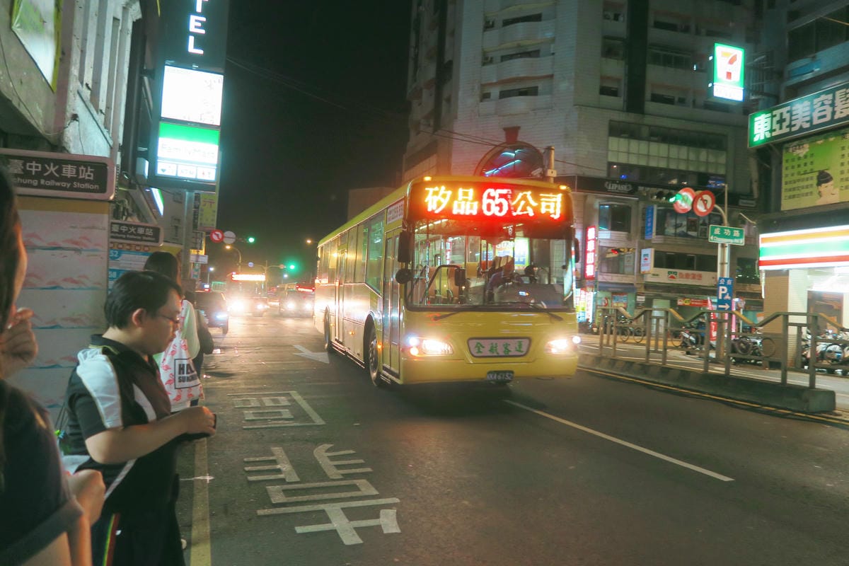 【台鐵秘笈part2】超緊急卻買不到普悠瑪的座位怎麼辦?不販 【台鐵秘笈part2】超緊急卻買不到普悠瑪的座位怎麼辦?不販