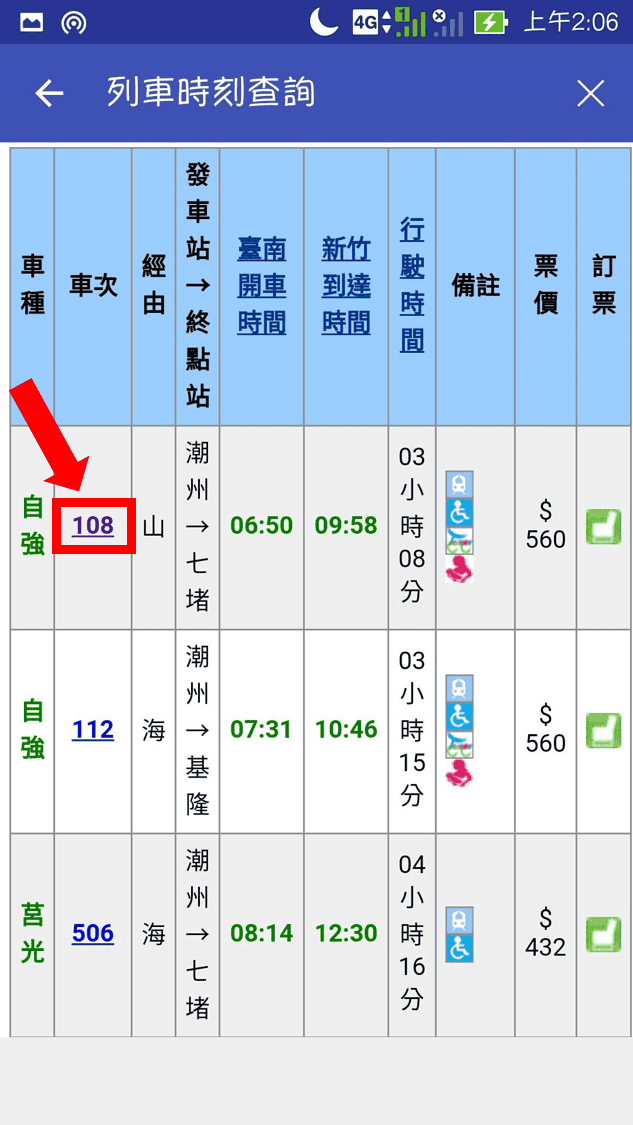 圖片1.png