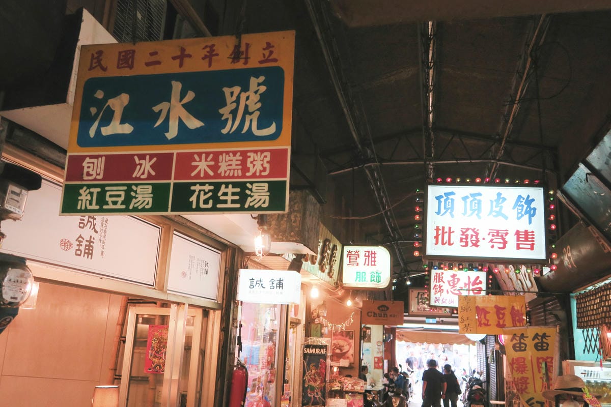 【台南】2024 最新！台南市區一日遊 經典行程&必吃美食推