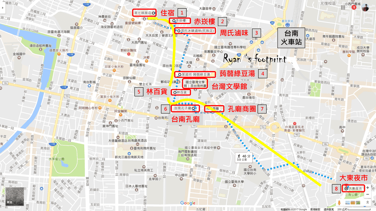 台南自由行3.png
