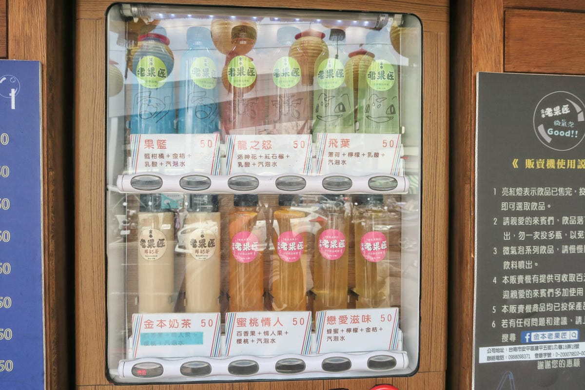 【台南|中西區】漫遊&攝影聖地「神農街」用雙腳感受古城的老街 【台南|中西區】漫遊&攝影聖地「神農街」用雙腳感受古城的老街
