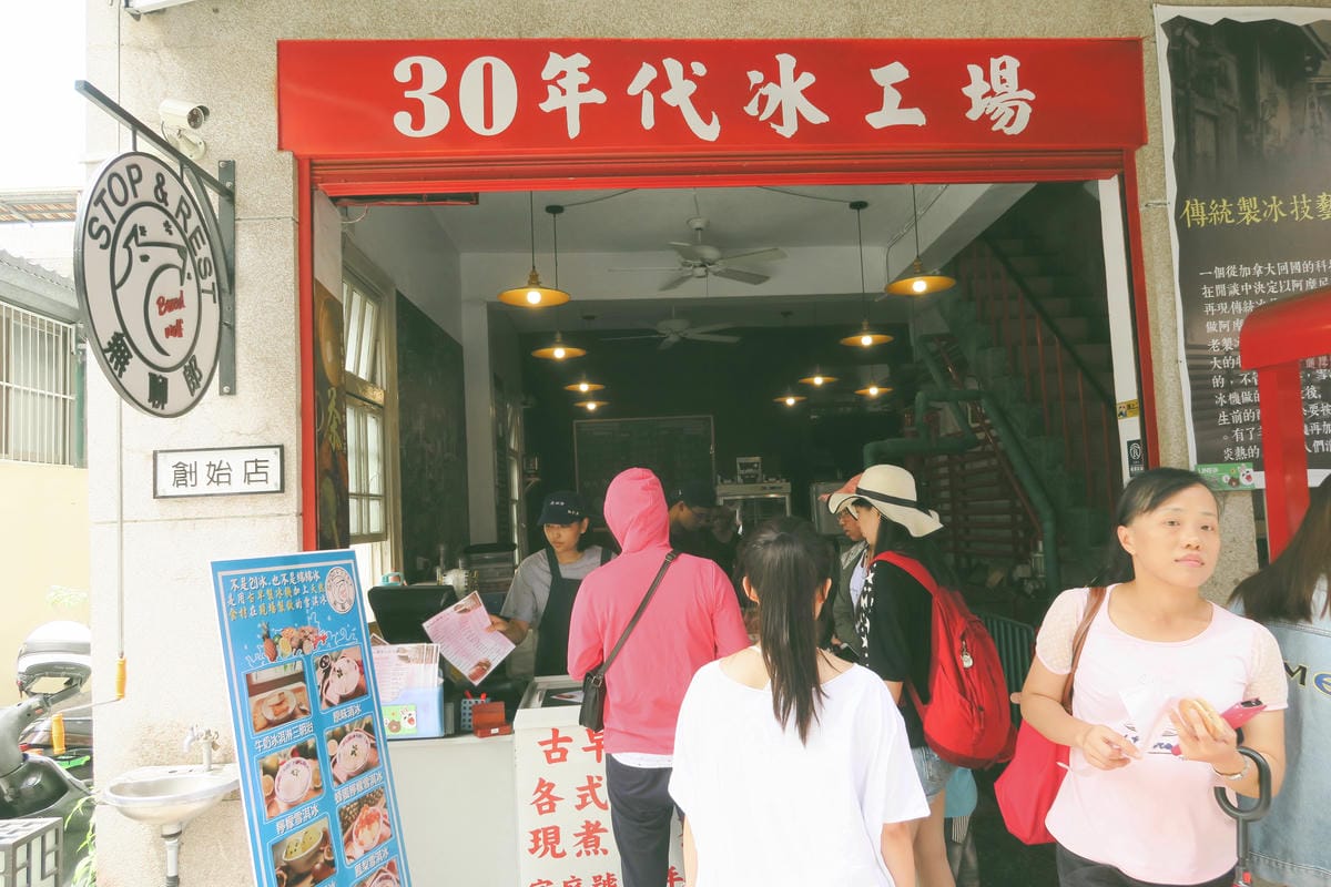 【台南|中西區】漫遊&攝影聖地「神農街」用雙腳感受古城的老街 【台南|中西區】漫遊&攝影聖地「神農街」用雙腳感受古城的老街