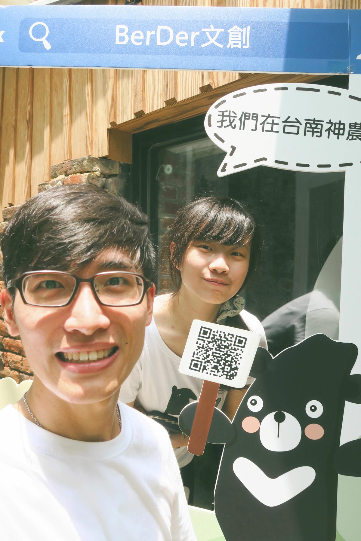 【台南|中西區】漫遊&攝影聖地「神農街」用雙腳感受古城的老街 【台南|中西區】漫遊&攝影聖地「神農街」用雙腳感受古城的老街